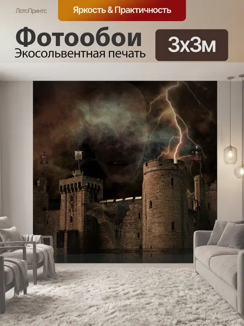 Фотообои Архитектура