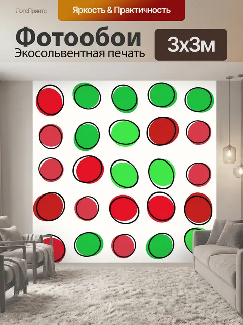 Фотообои Бумага с узором в стиле ретро