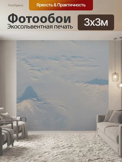 Фотообои Природа