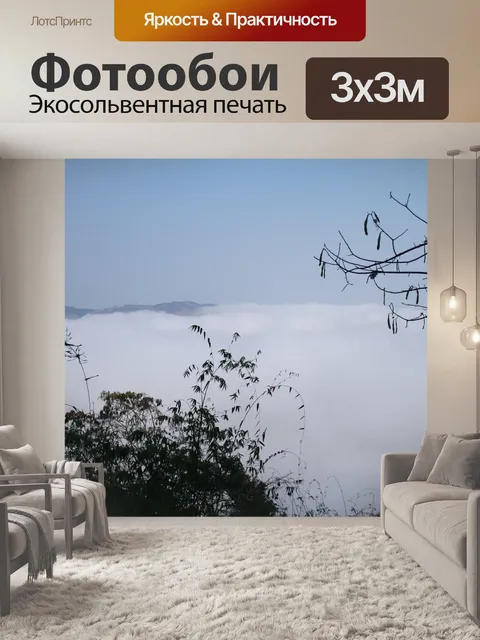 Фотообои Дерево