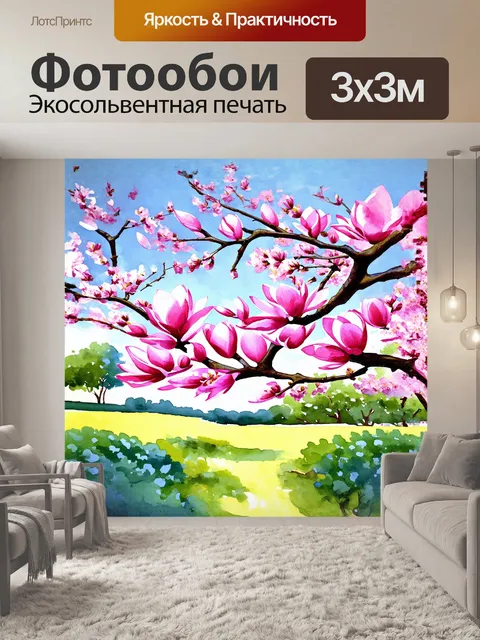 Фотообои ветви магнолии, символ весны, покрыты роскошными цветами, раскачивающимися на легком ветерке