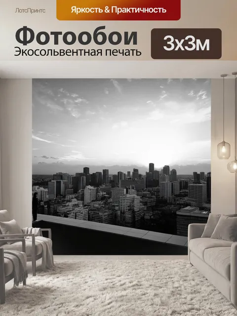 Фотообои япония: находясь на крыше здания, закат освещает панораму города осака с его уникальной архитектурой