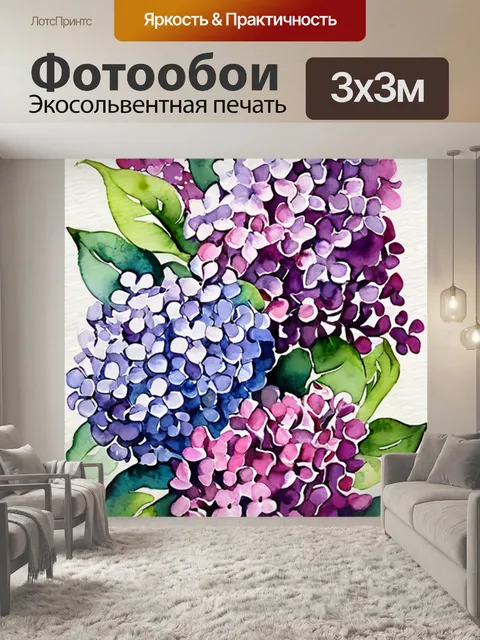 Фотообои розы и сирень