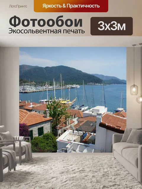 Фотообои Марина