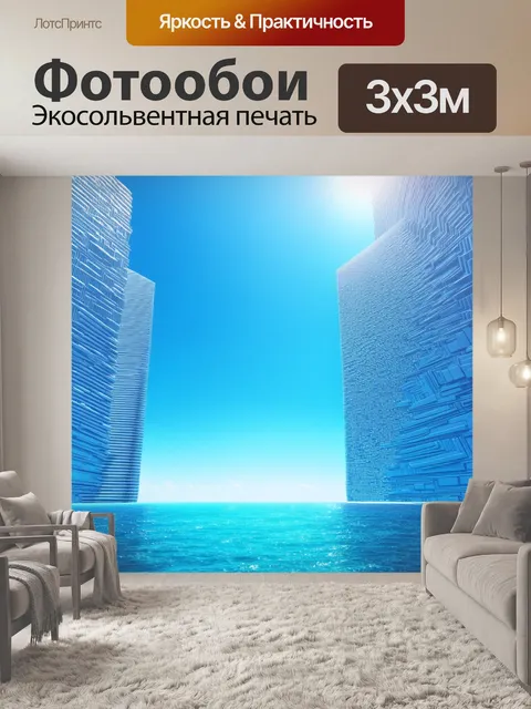 Фотообои небоскребы с уникальным геометрическим дизайном, снятые на фоне синего океана во время солнечного дня