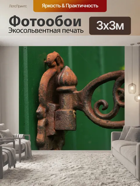 Фотообои Ржавая дверь винтажное фото