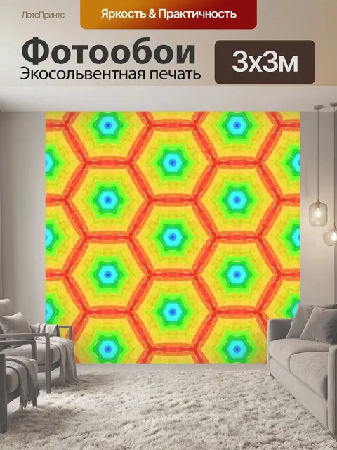 Фотообои Мандала узор фоновой текстуры