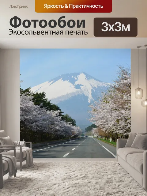 Фотообои Вишневое дерево