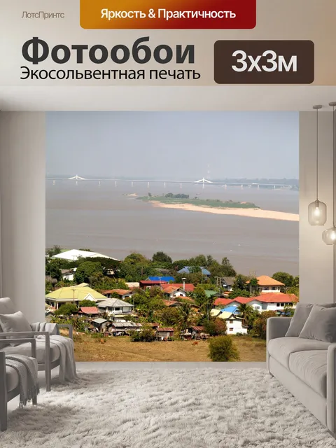 Фотообои Вид на башню Мукдахан, ТАИЛАНД