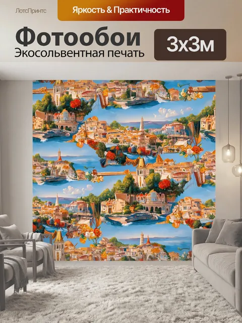 Фотообои паттерн с художественными пейзажами, изображающими живописные места мира в стиле итальянского ренессанса