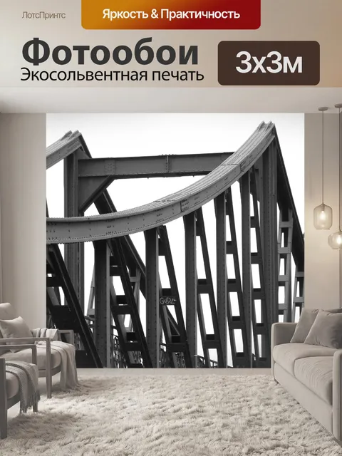 Фотообои Мост