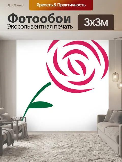 Фотообои Роза