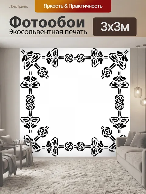Фотообои Всего цветы