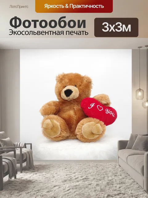 Фотообои Еда