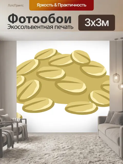 Фотообои Овес