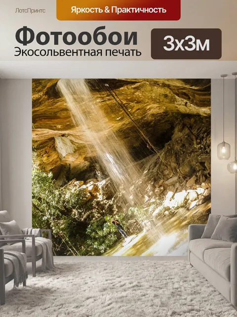 Фотообои Водопад Сан Чан или водопад Лонг Ру