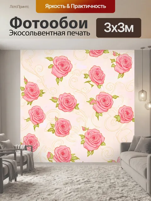 Фотообои розы в стиле узоров, тонкие линии и завитки, элегантные