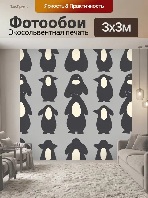 Фотообои Графичные пингвины на сером фоне