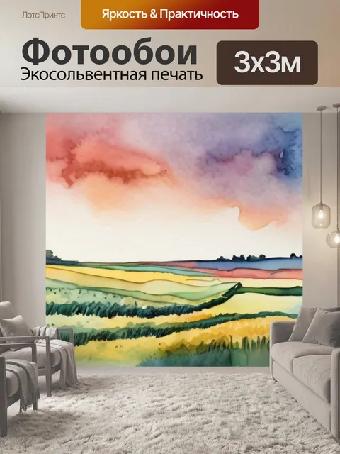 Фотообои поля полосового магнита