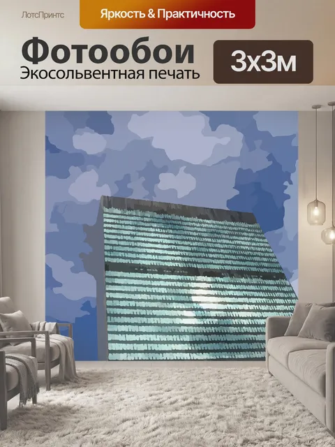 Фотообои Строительство