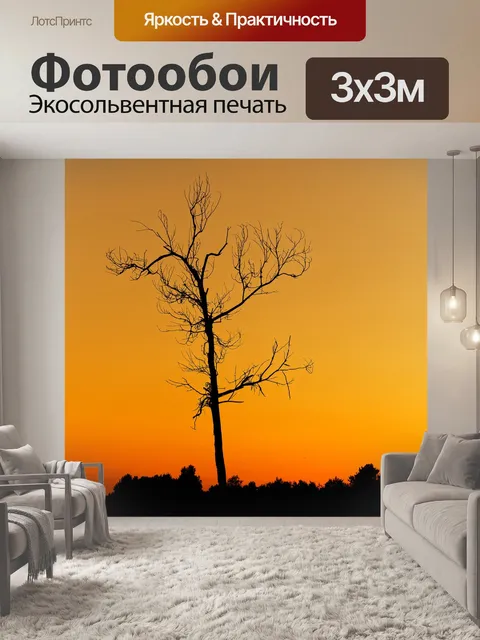 Фотообои Дерево