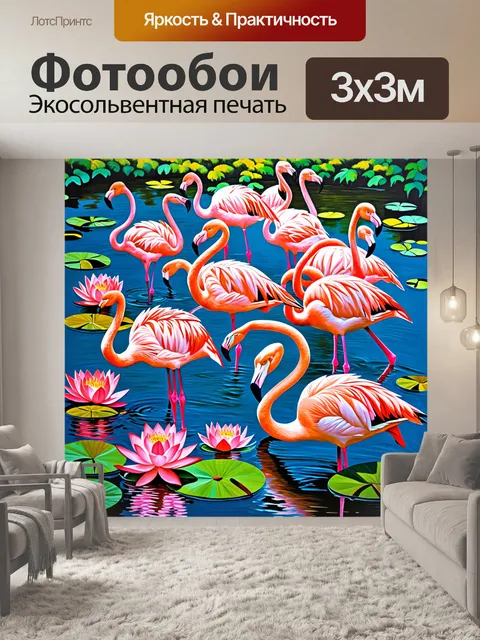 Фотообои стайка фламинго, плавающая в пруду среди лотосов и водяных лилий