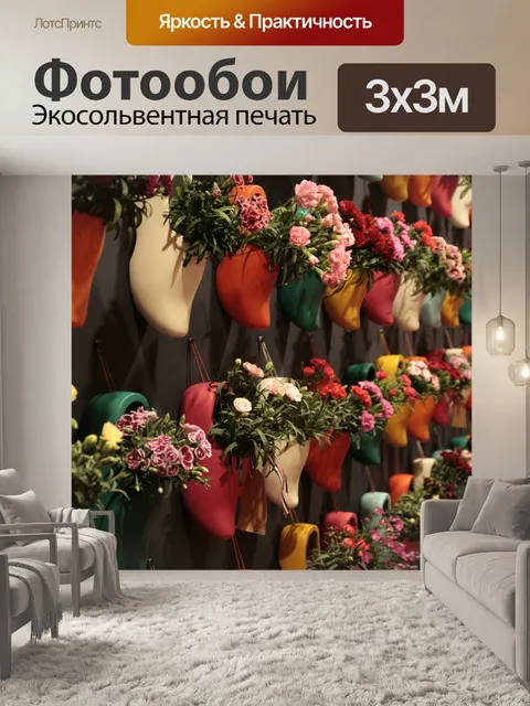 Фотообои Сабо