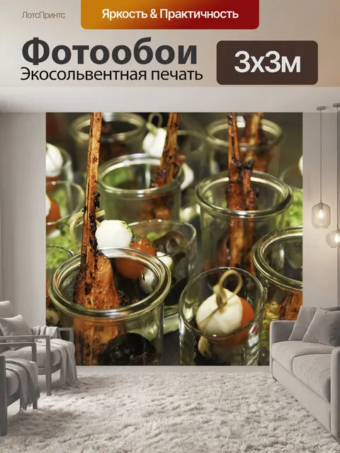Фотообои Стартер