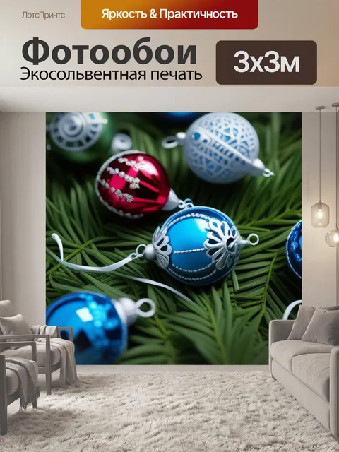 Фотообои пейзаж с орнаментом