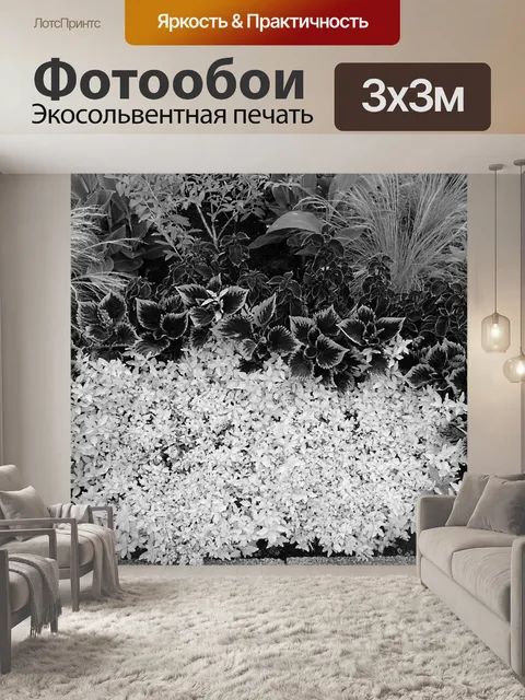 Фотообои Серый орнамент