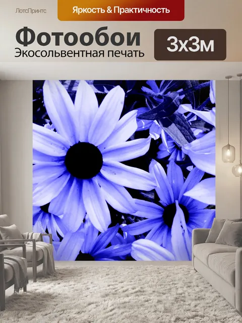 Фотообои Цветок бумаги синий # 2b