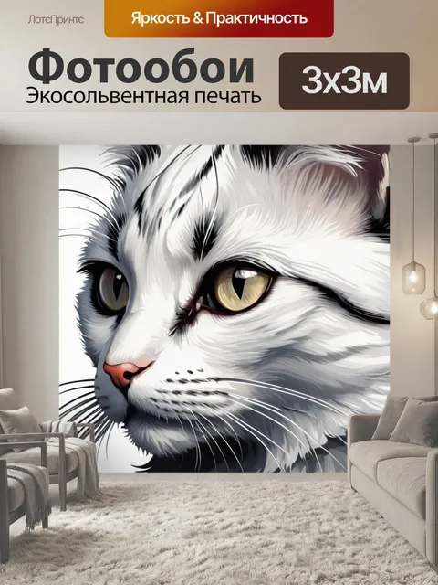Фотообои профиль кошки, рисунок в стиле экранной печати, толстые и тонкие линии, детали шерсти, акценты в пастельных…