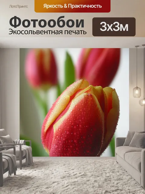 Фотообои Весна