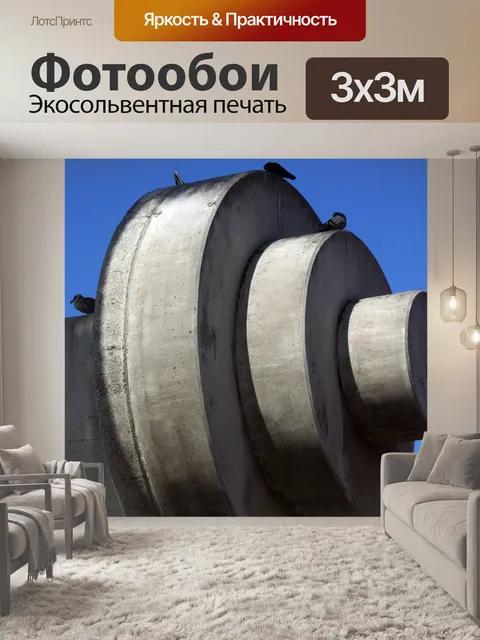 Фотообои Голуби на весах