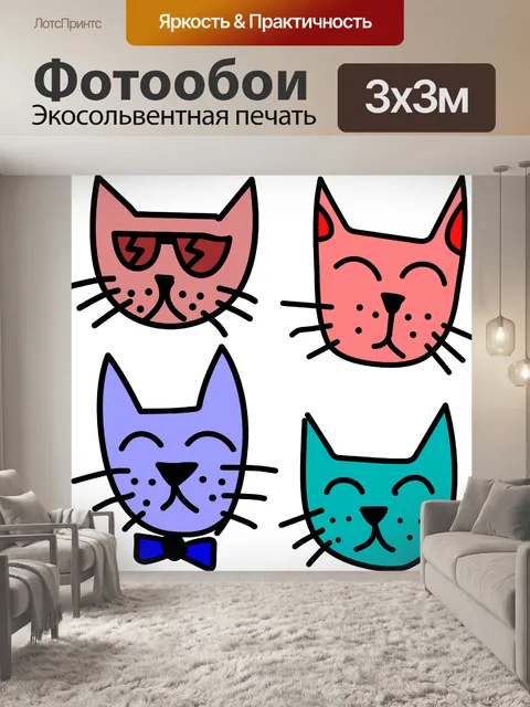 Фотообои Граффити