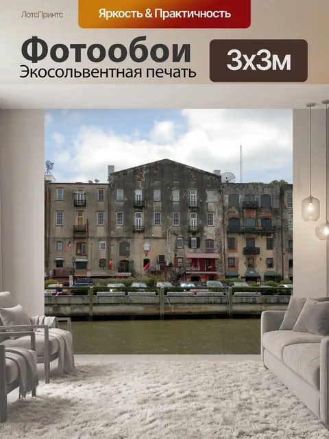 Фотообои Исторические здания
