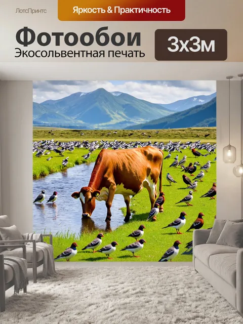 Фотообои корова, мирно поедающая траву у ручья, окруженного стаей птиц, на фоне гор
