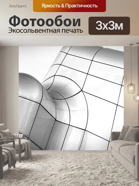 Фотообои Строительство