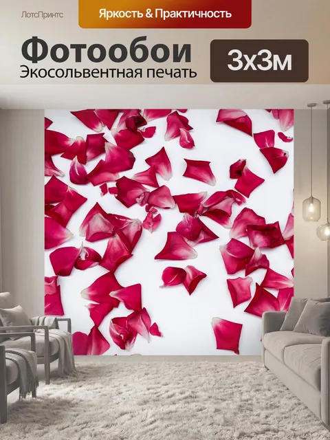 Фотообои Листья