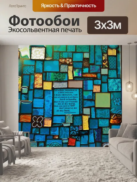 Фотообои мозаика Handwork