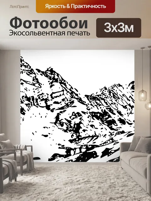 Фотообои План