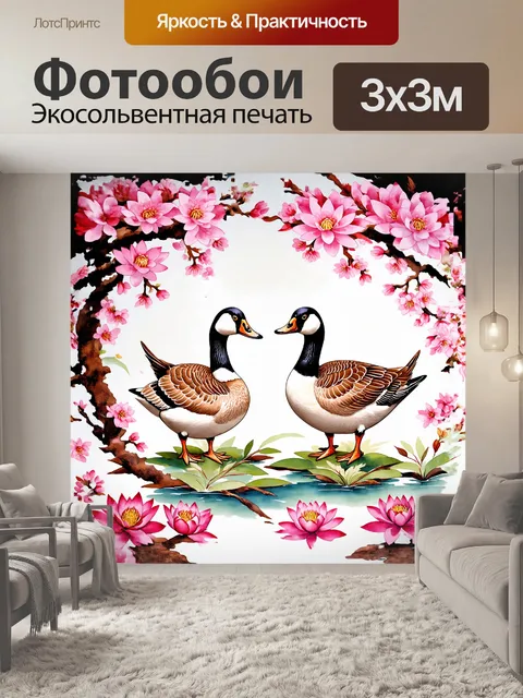 Фотообои гуси на фарфоровом сервизе в облике традиционного китайского искусства