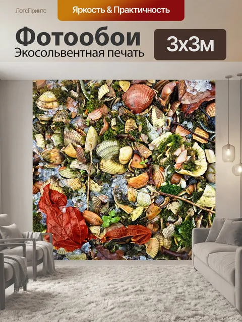Фотообои Снаряды