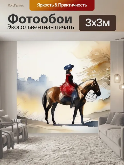 Фотообои льва бесплатно