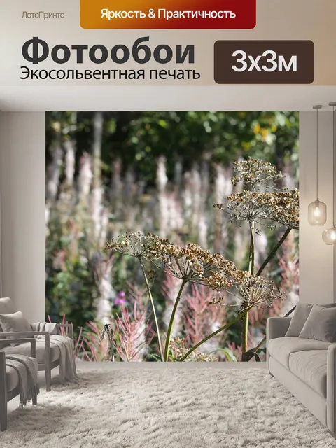 Фотообои Цветы