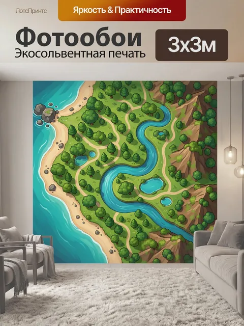 Фотообои Прибрежная долина с рекой