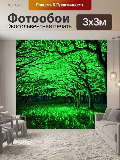Фотообои зеленые в стиле сюрреализм, светящийся лес, где каждая ветка – это музыкальный инструмент