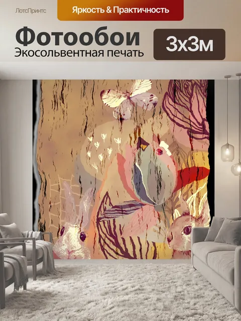 Фотообои весенний кролик искусство дерева
