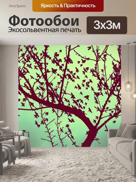 Фотообои Дерево