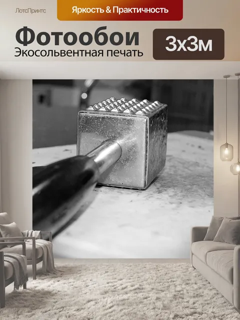 Фотообои Еда